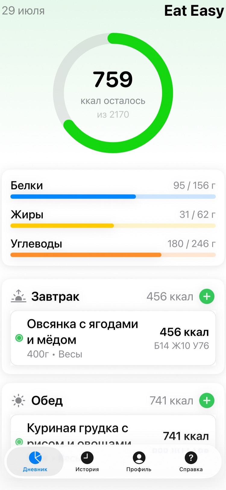 Дашборд Eat Easy с кольцами калорий и БЖУ